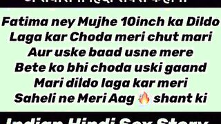 Desi Hindi Sex Story Meri Frd Ne Vibrator Laga Kar Choda Aur Mere Bete Ney Mere